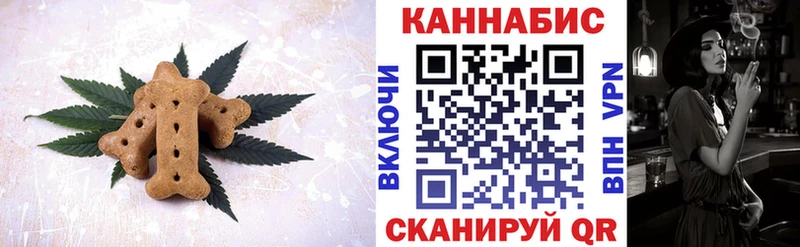 Еда ТГК марихуана  закладки  Ржев 