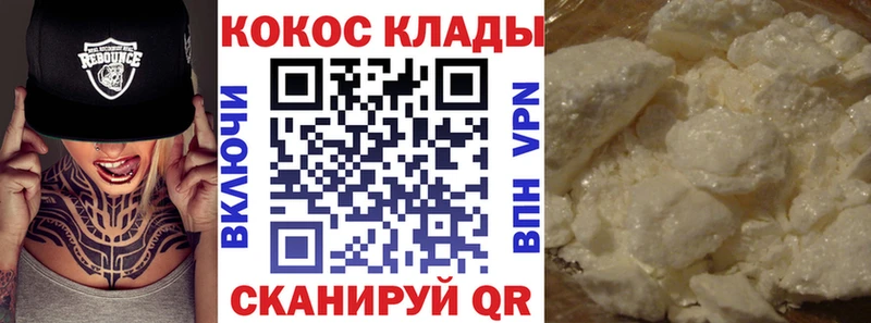 COCAIN 98%  Ржев 