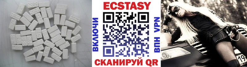 где продают Ржев Экстази Cube