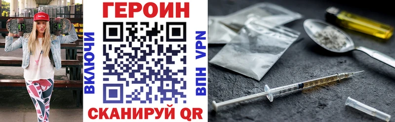 ГЕРОИН афганец  mega ссылки  Ржев  дарнет шоп 