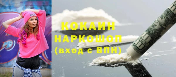 бутик Армянск