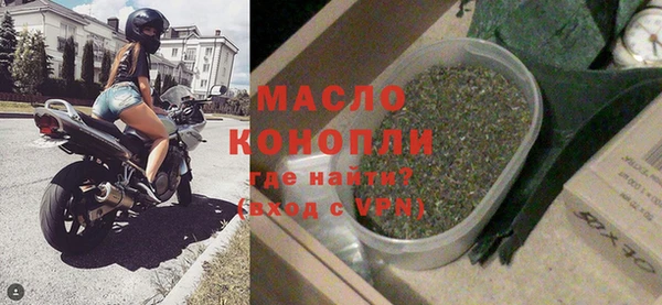бутик Армянск