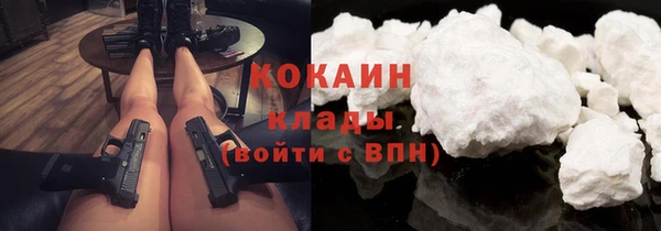 бутик Армянск