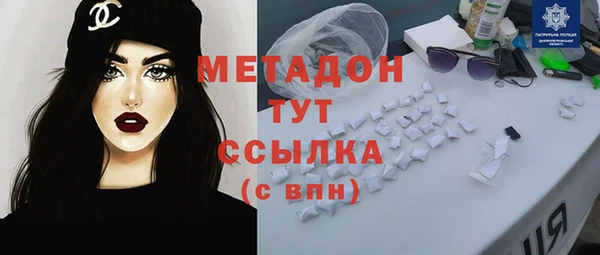 бутик Армянск