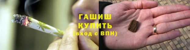 бутик Армянск