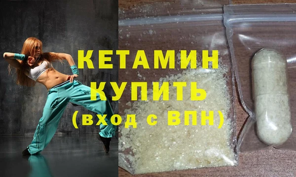бутик Армянск