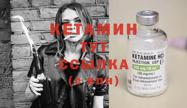 бутик Армянск