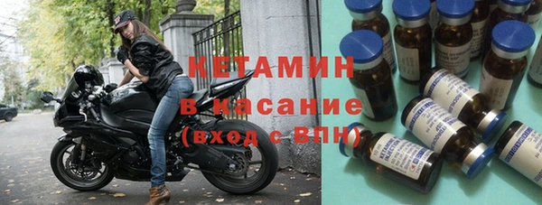 бутик Армянск