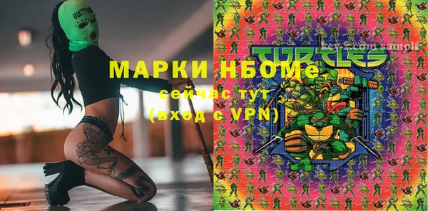 бутик Армянск