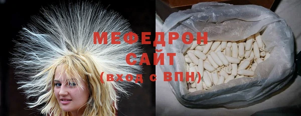 прущие крисы Арсеньев