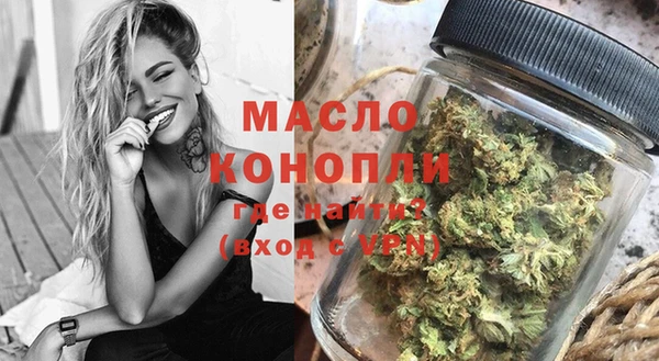 бутик Армянск