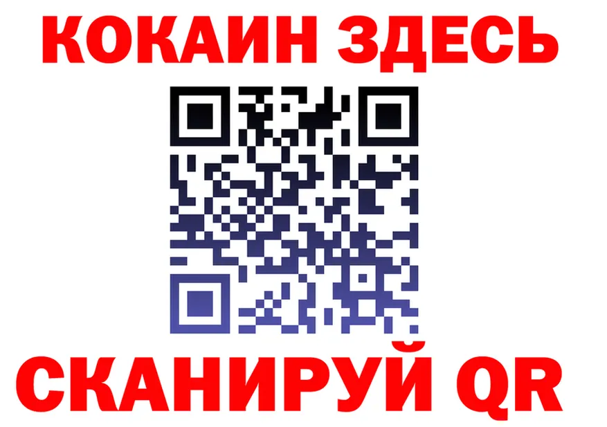 Магазины продажи наркотиков это состав Ржев