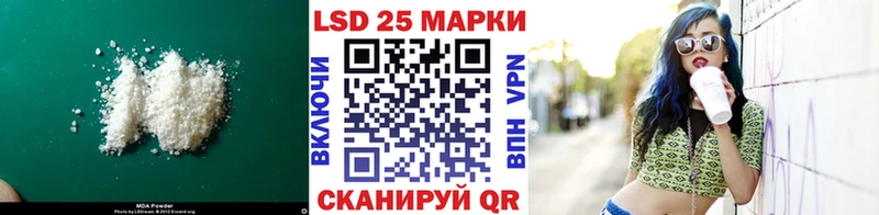 LSD-25 экстази кислота  mega ТОР  Ржев 