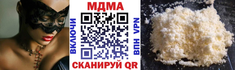 mega как зайти  Ржев  MDMA crystal 