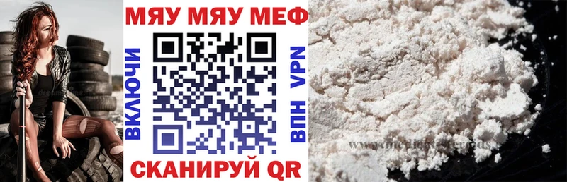 хочу наркоту  Ржев  МЕФ кристаллы 