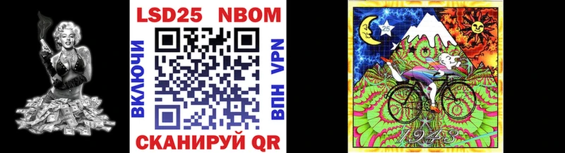 Марки N-bome 1,8мг  купить наркоту  Ржев 