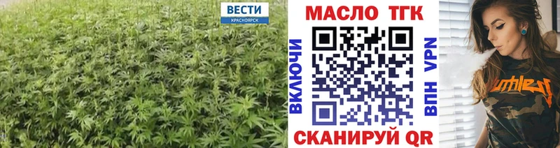 Дистиллят ТГК гашишное масло  Ржев 